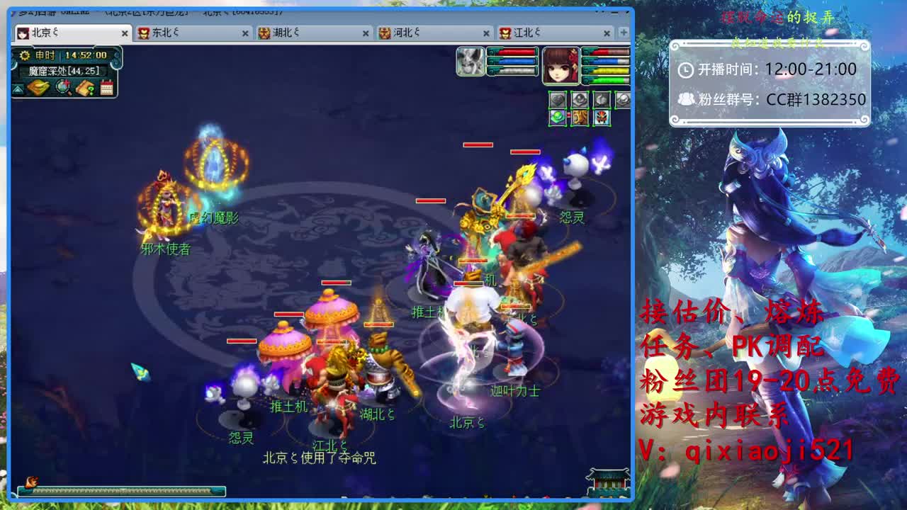 接估价熔炼，效率4女魃 第1段