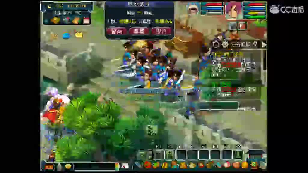 卖老君山和断桥 第1段