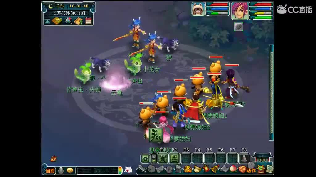 卖老君山和断桥 第2段