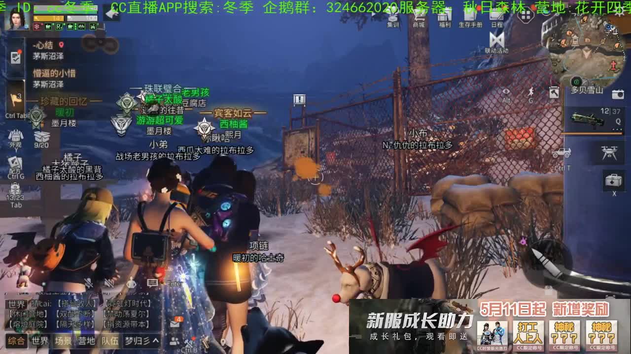 谢谢，送的加油棒！！！