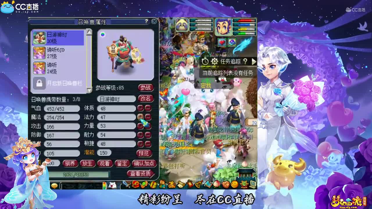 【打书炼妖】7+11 炼 妖【CC情报站】