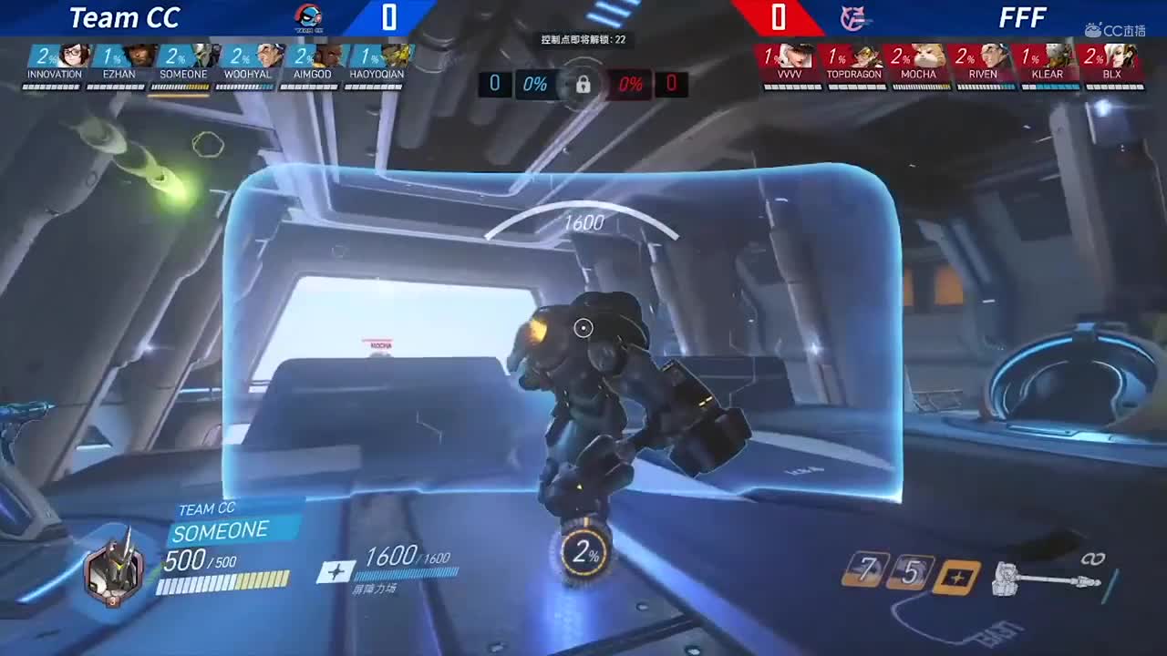 【NeXT春季赛】《守望先锋》小组赛A组 Team CC VS FFF BO1