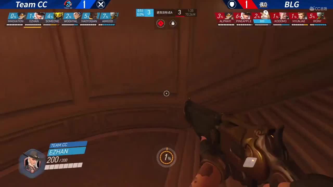 【NeXT春季赛】《守望先锋》小组赛A组 Team CC VS BLG BO3