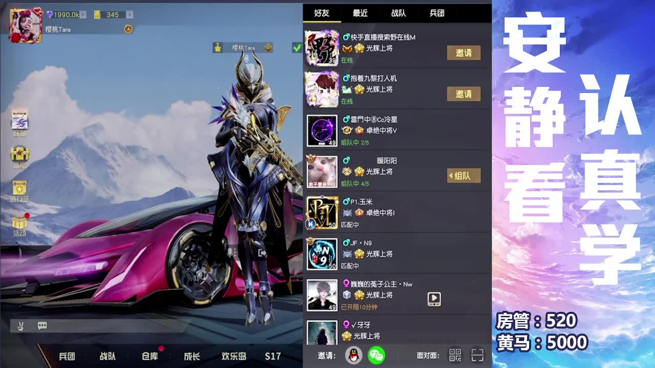 春暖花开