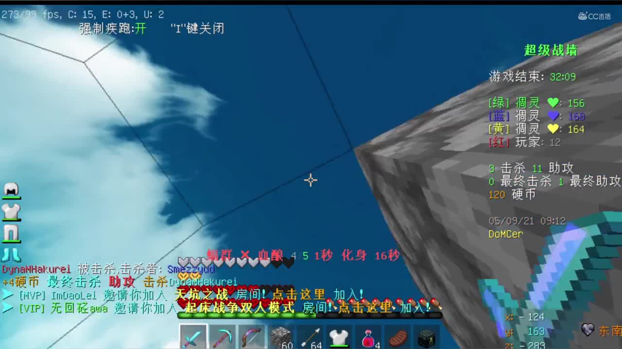 队友：这个人除了拿fk啥都不会
