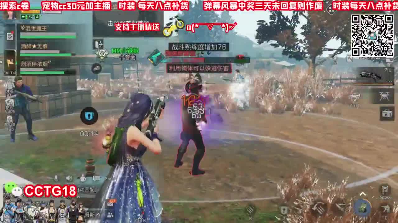 蓝CC80活动！
