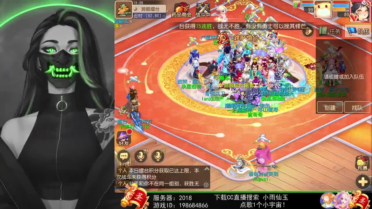 一臭唱歌的 第1段