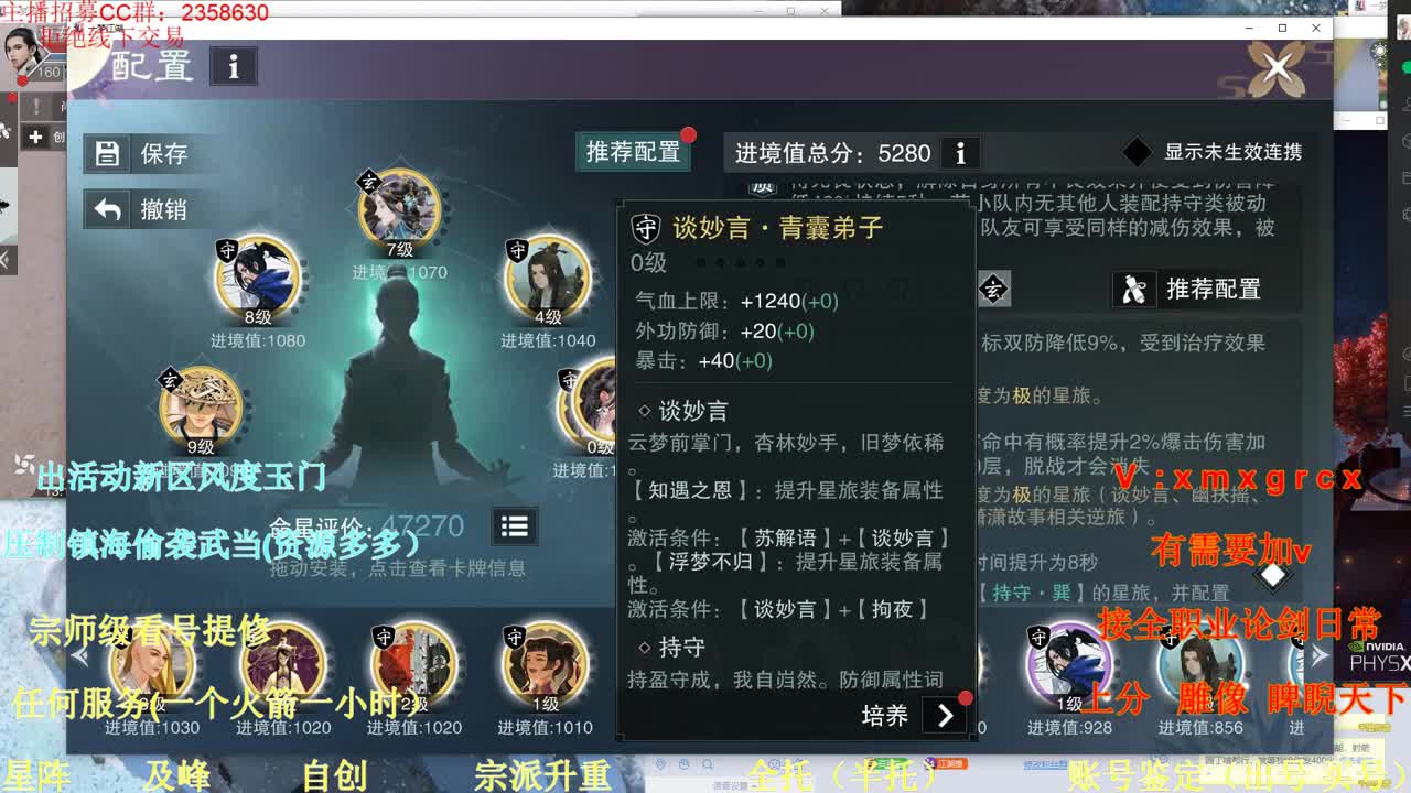 看号提修账号鉴定估值 第1段