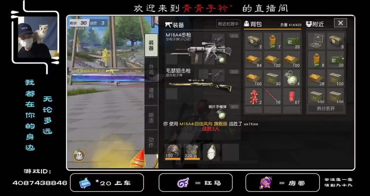 百毒不侵。 第2段