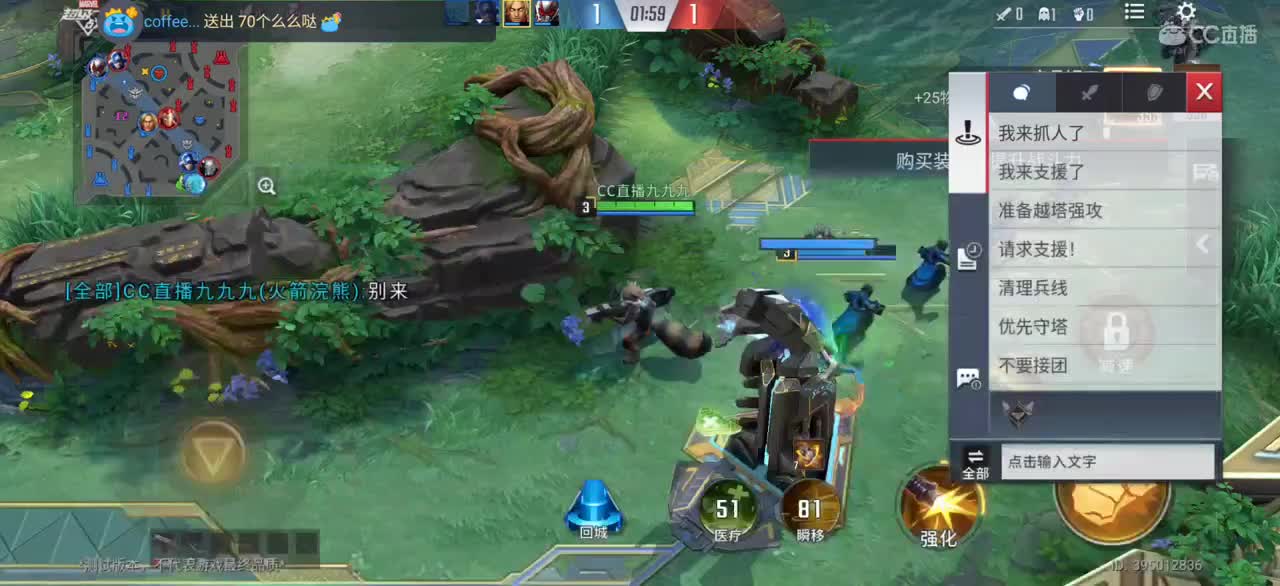 试试漫威新游戏 第1段