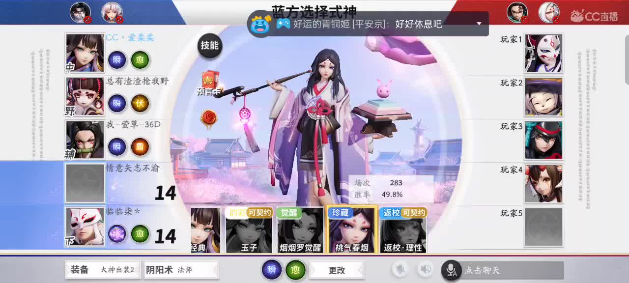 大允资质，中单教学