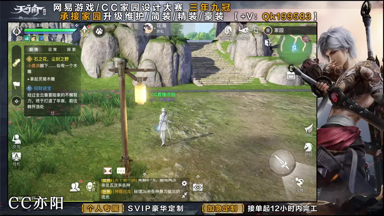 家园大赛冠军！ 第1段