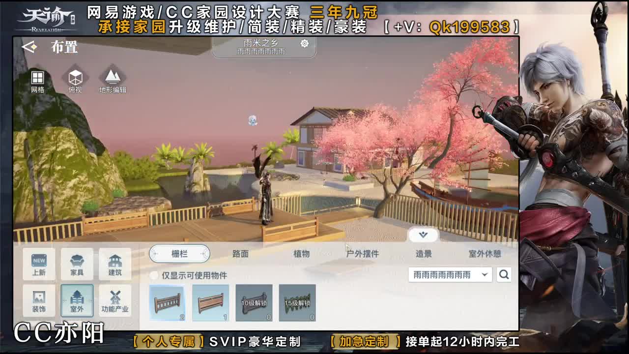 家园大赛冠军！ 第2段