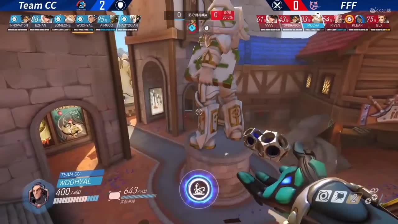 【NeXT春季赛】《守望先锋》小组赛A组 Team CC VS FFF BO3