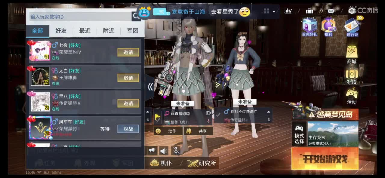 求老板帮过流水呀?