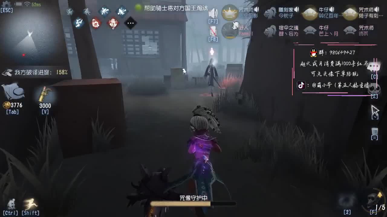 下饭主播开播啦~ 第1段