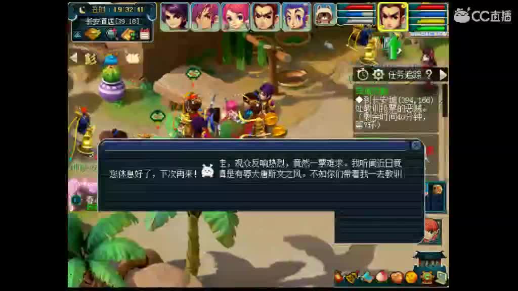 卖老君山和断桥