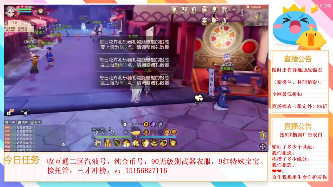 林间猎影斩楼兰欢迎选购
