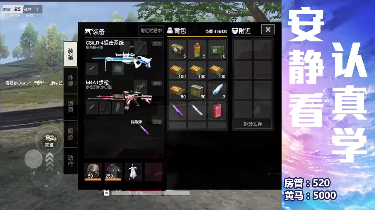 春暖花开