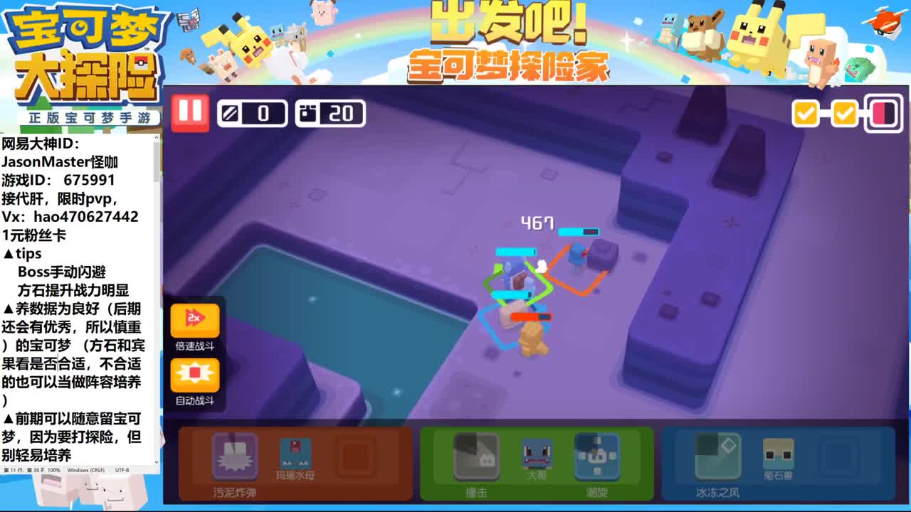 5.14接代肝 看号 第1段
