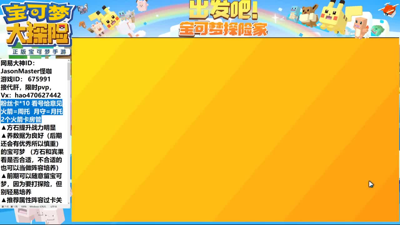 5.14接代肝 看号 第2段