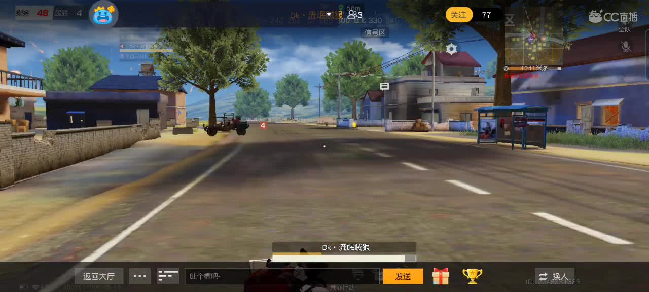 等雨停，等天晴