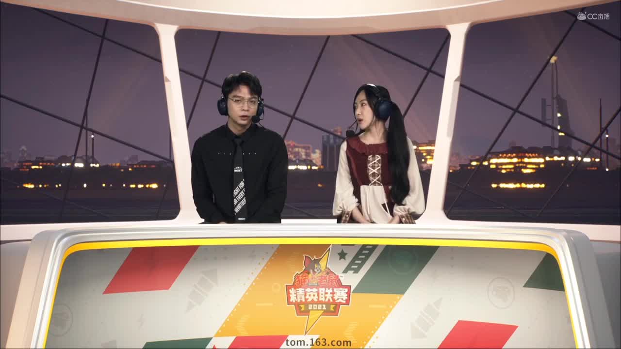 NeXT《猫和老鼠》手游精英联赛 第四轮小组赛D1永不言弃VS楼知鹤 第一局