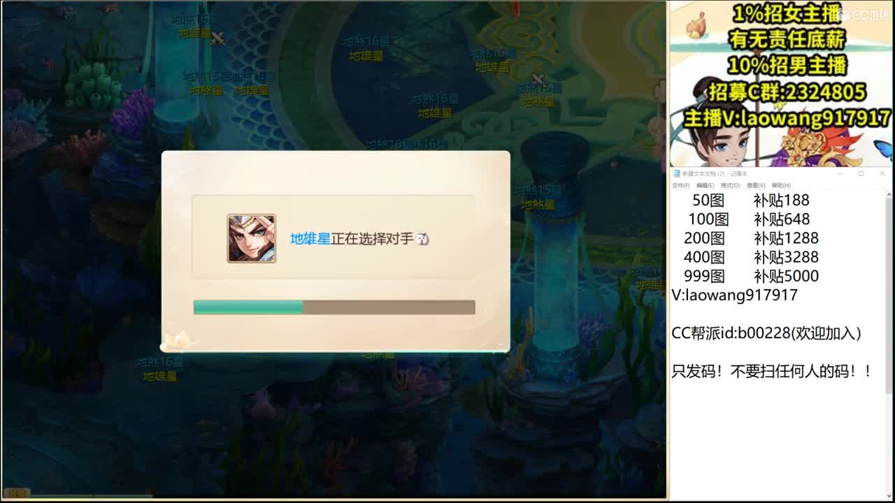 大将军培训基地！ 第1段