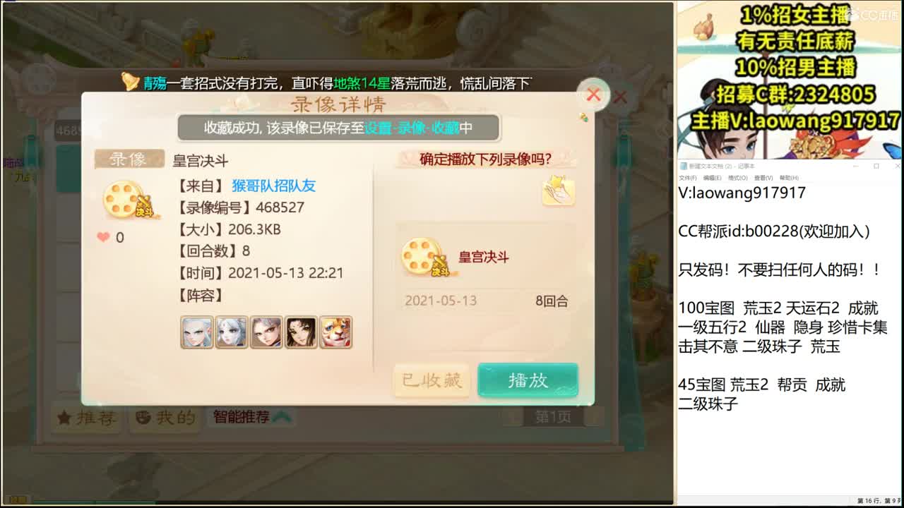 大将军培训基地！ 第2段