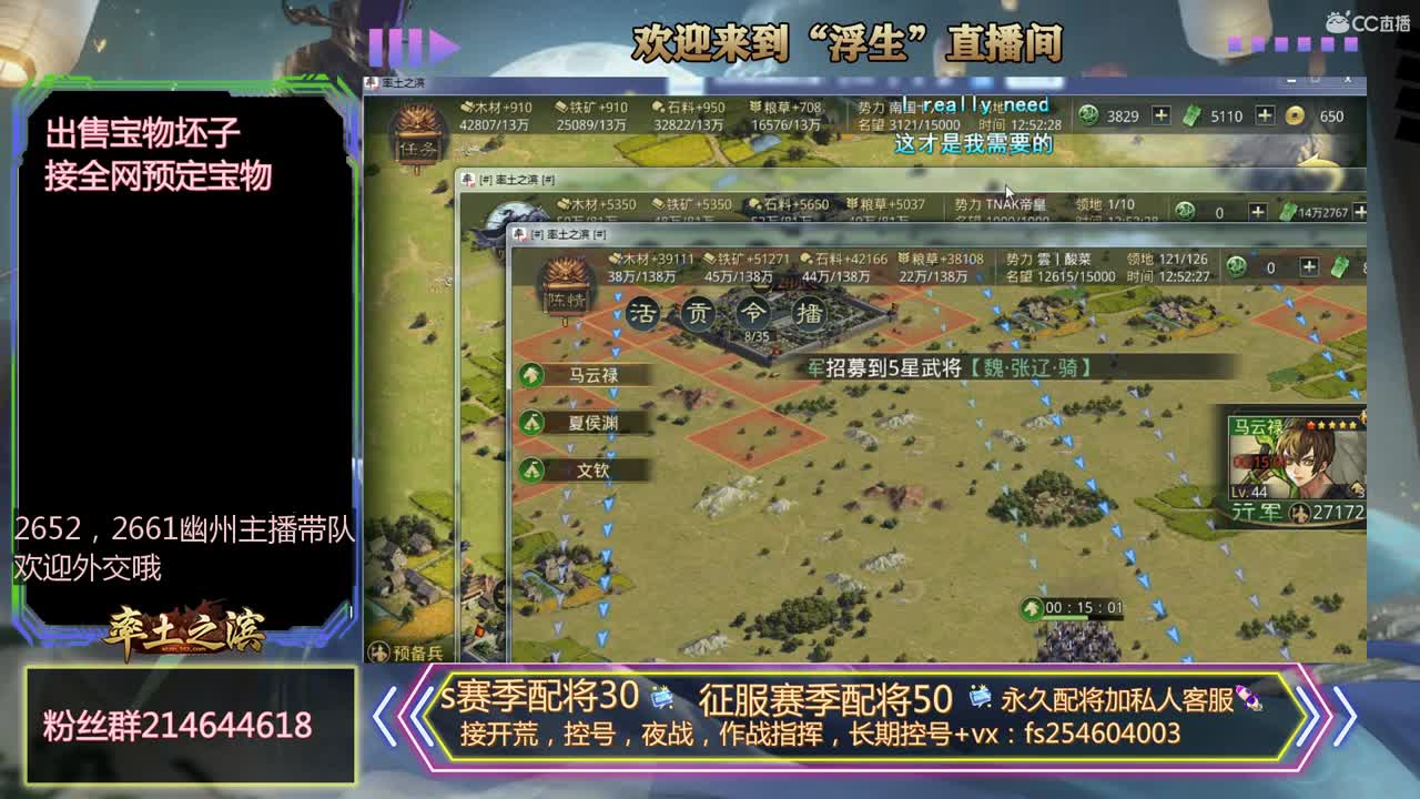 一个臭开荒的~~ 第1段