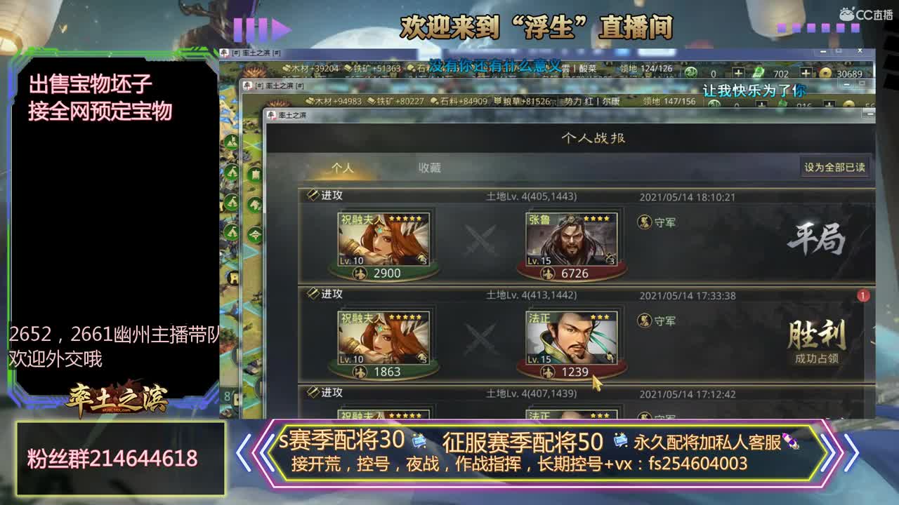 一个臭开荒的~~ 第3段