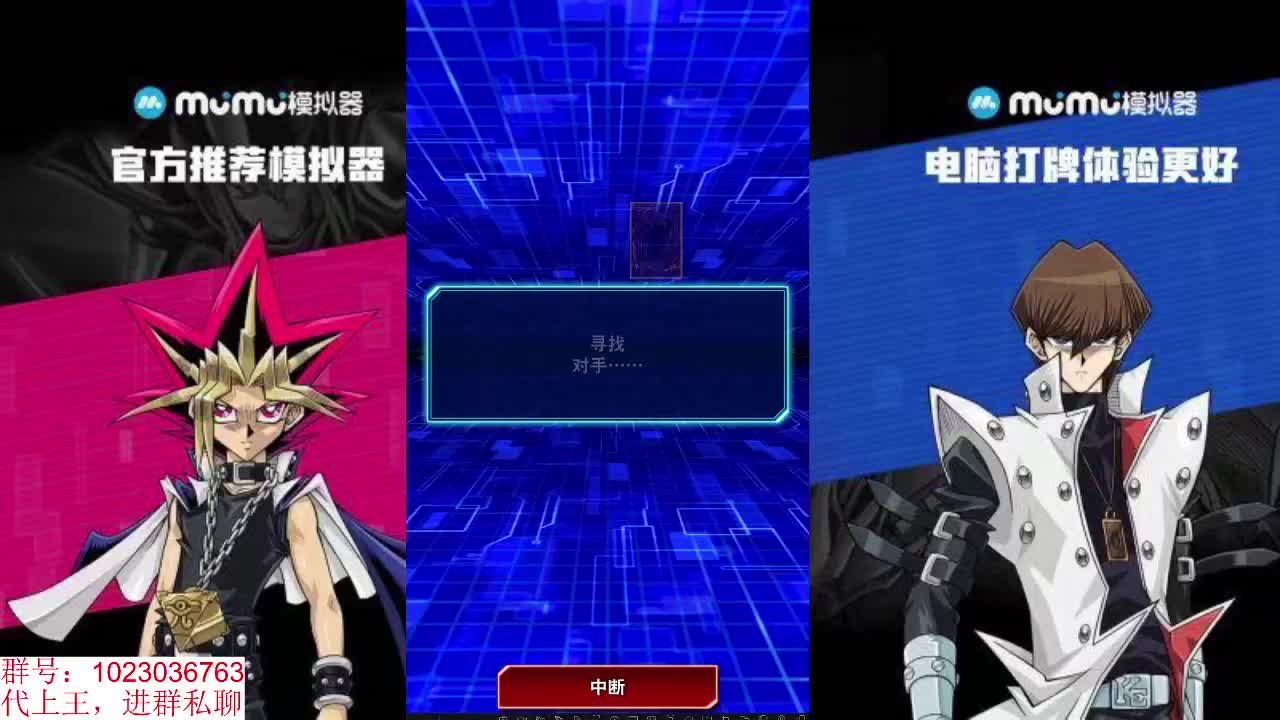 来了