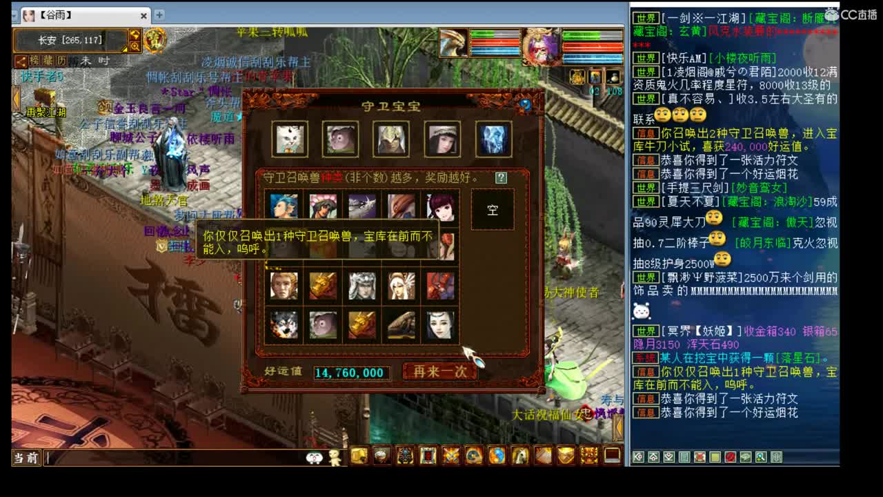 估价搭配代售，细心专业 第1段