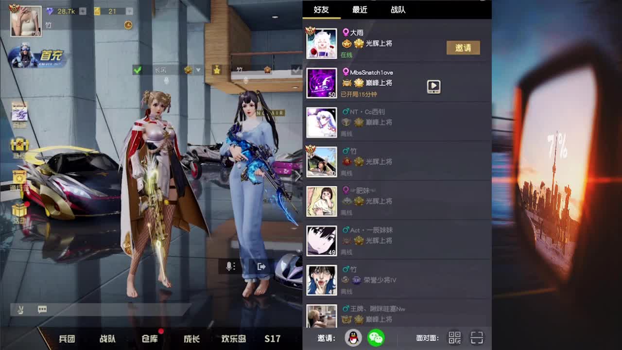 1 花有重开日 人无再重逢 第1段
