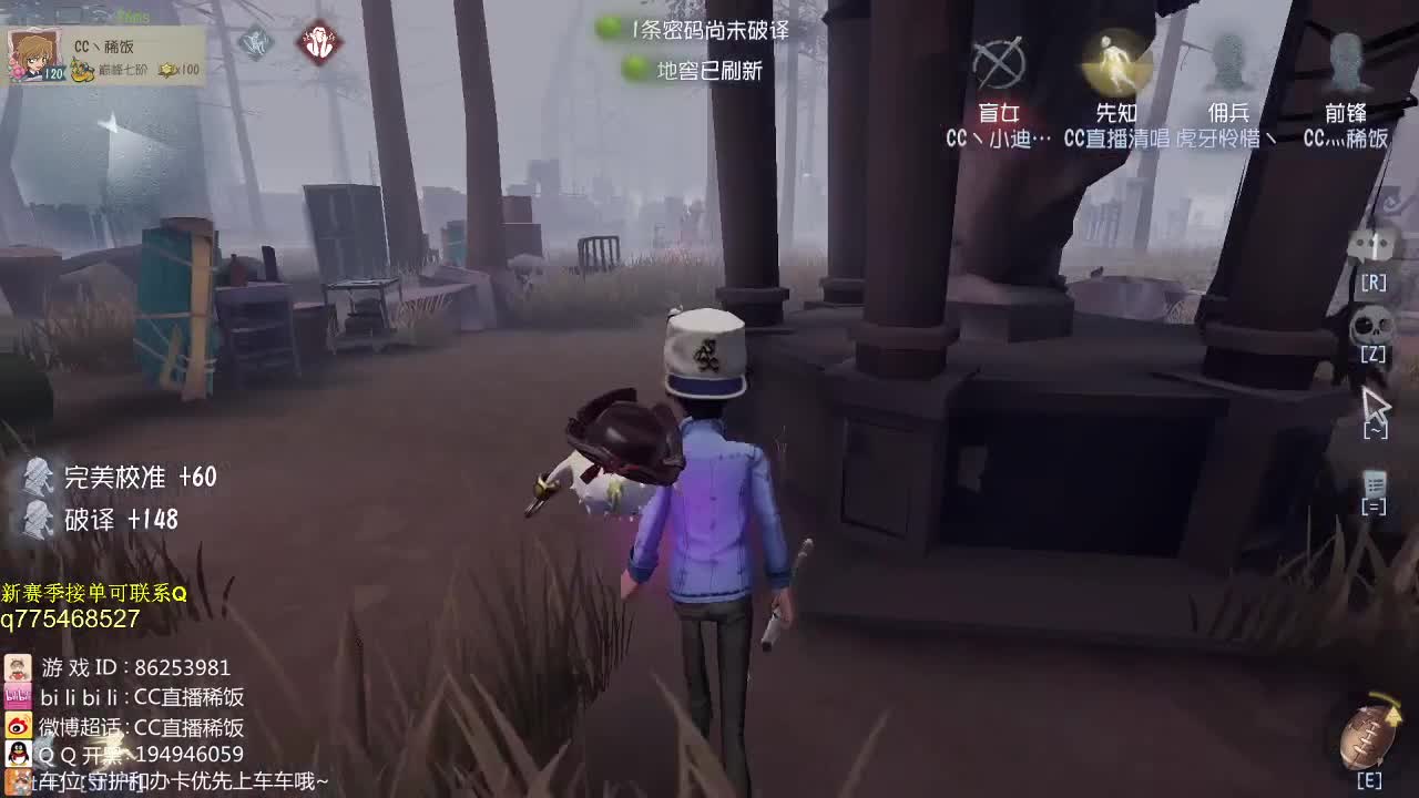 庄园专业种地人~