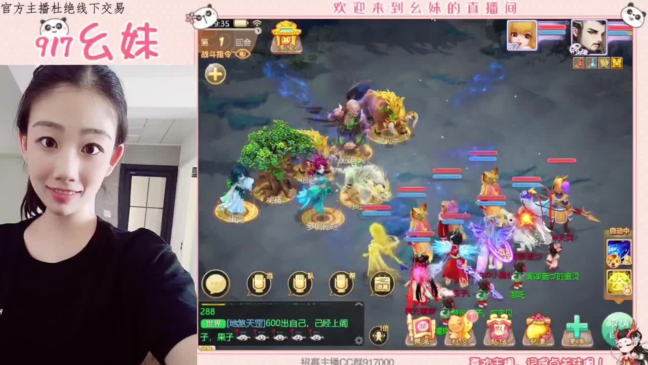 科举  答题  殿试】 第2段