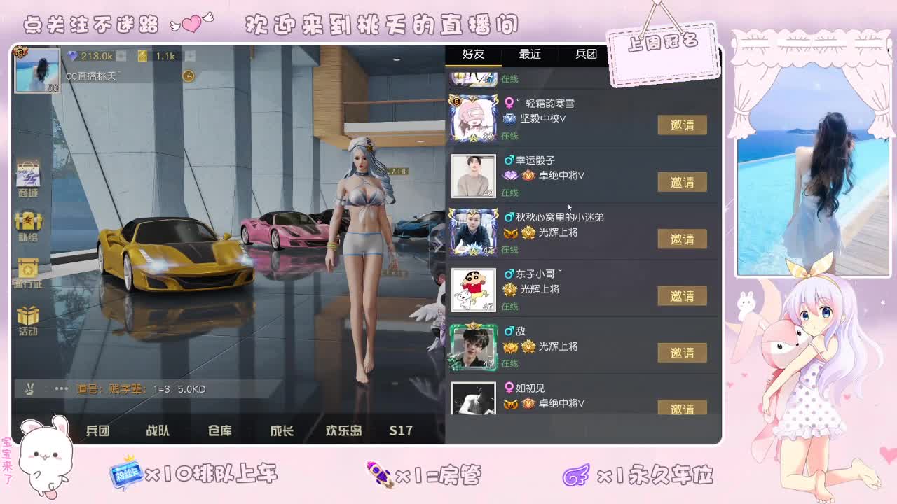 开心游戏     照收