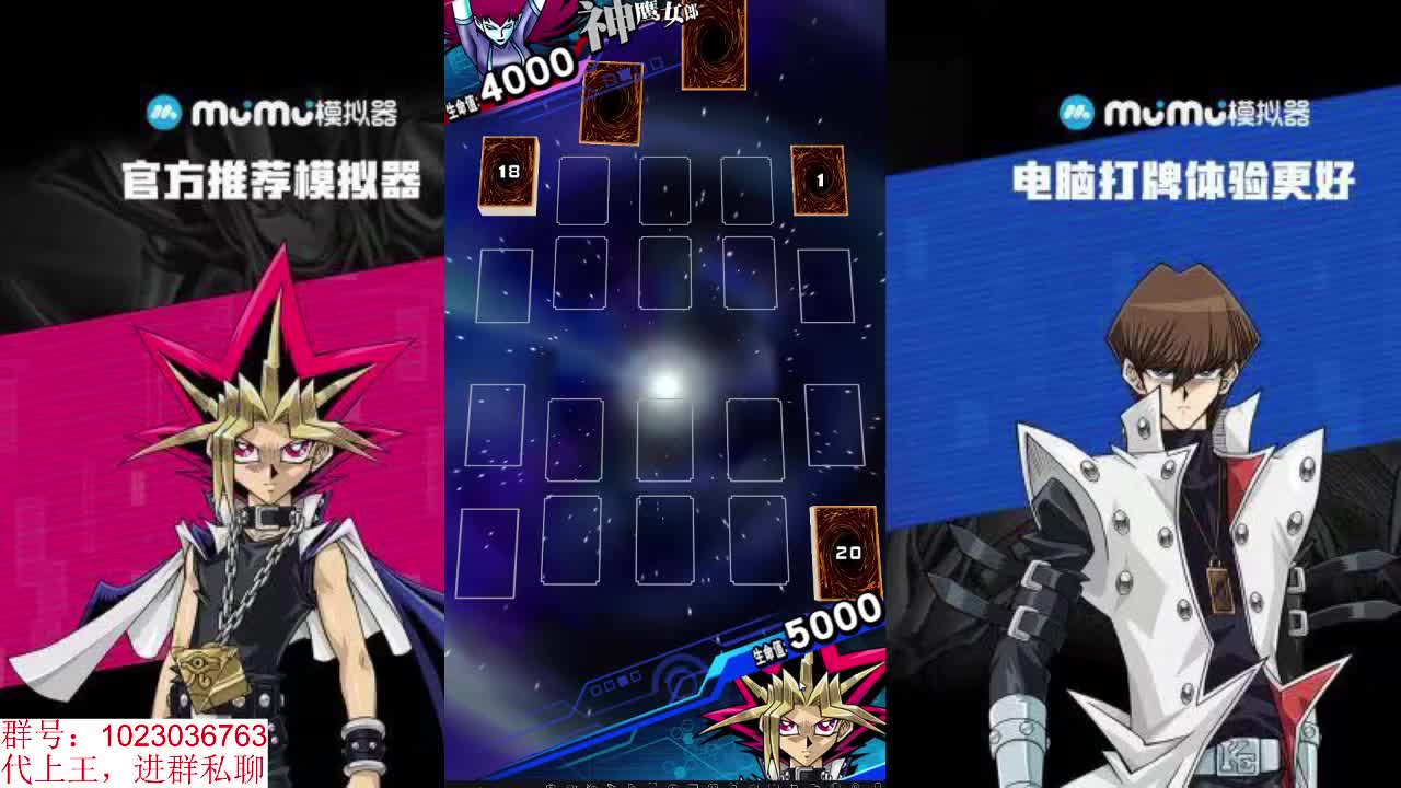 来了