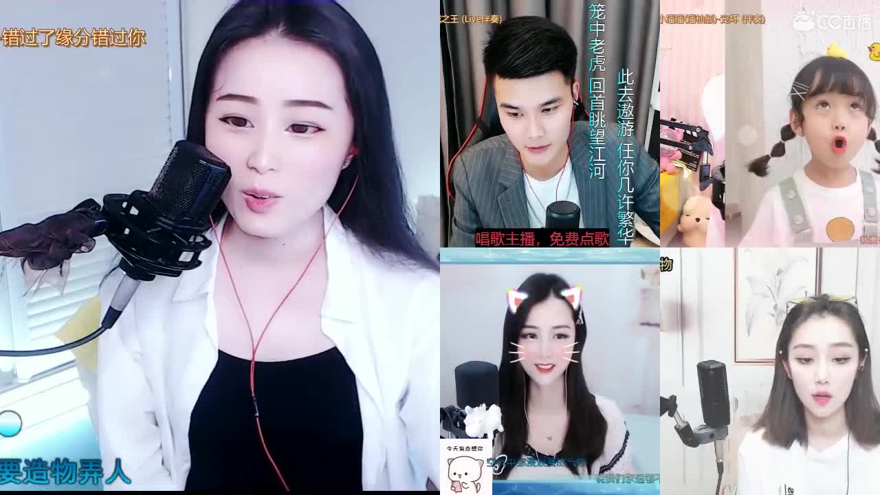 唱歌坤坤是认真的！