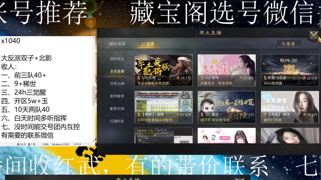 2666搅屎棍