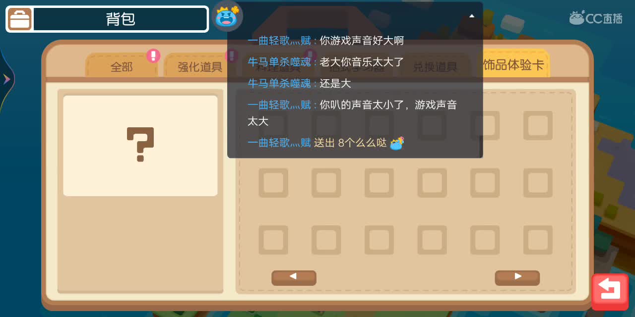 求关注