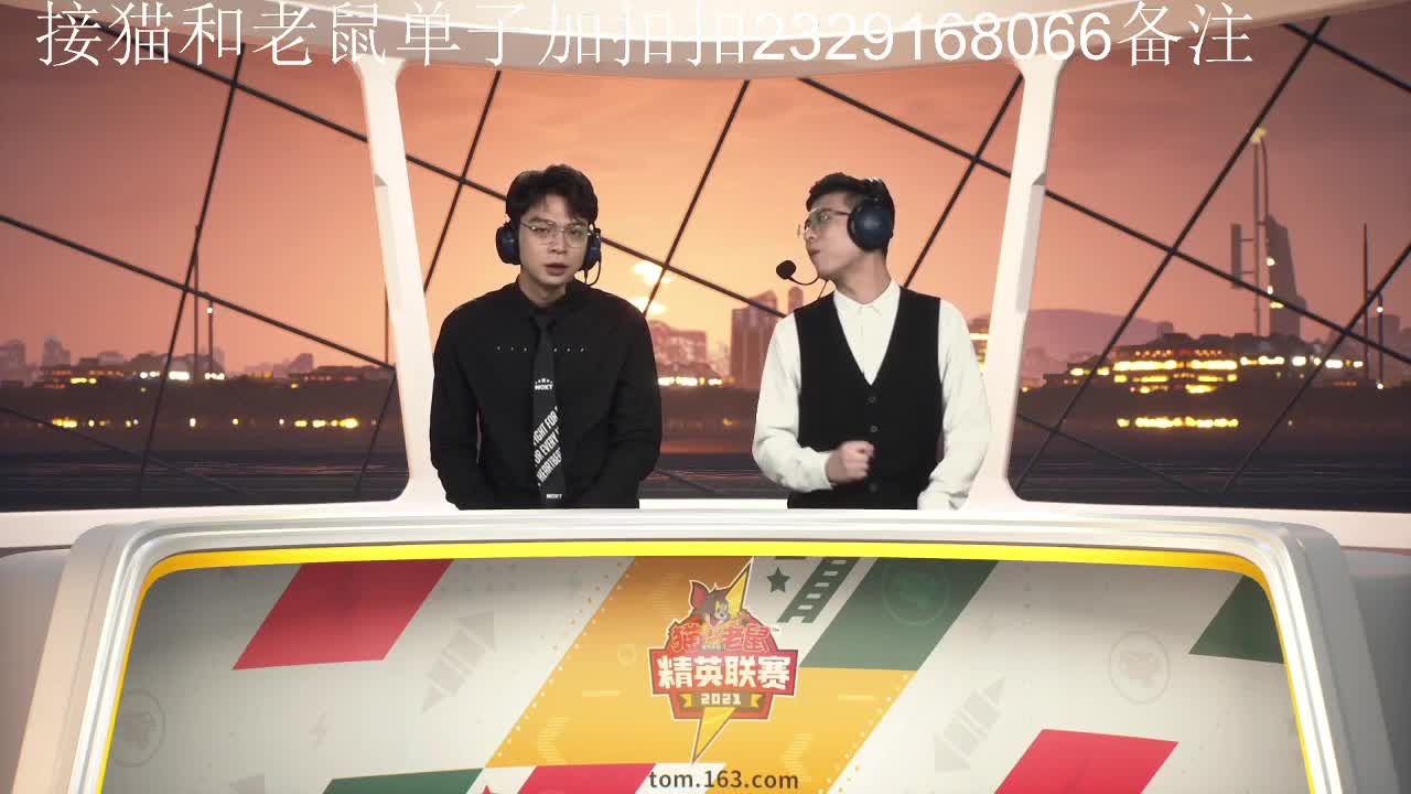 二路解说 第1段