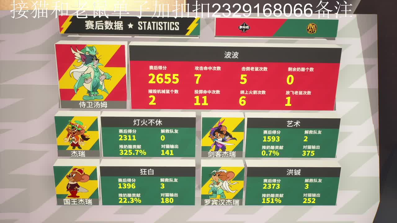 二路解说 第2段
