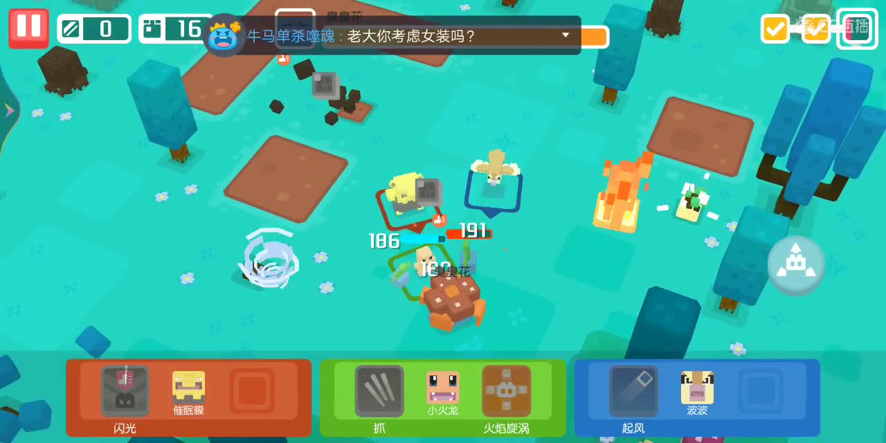 求关注