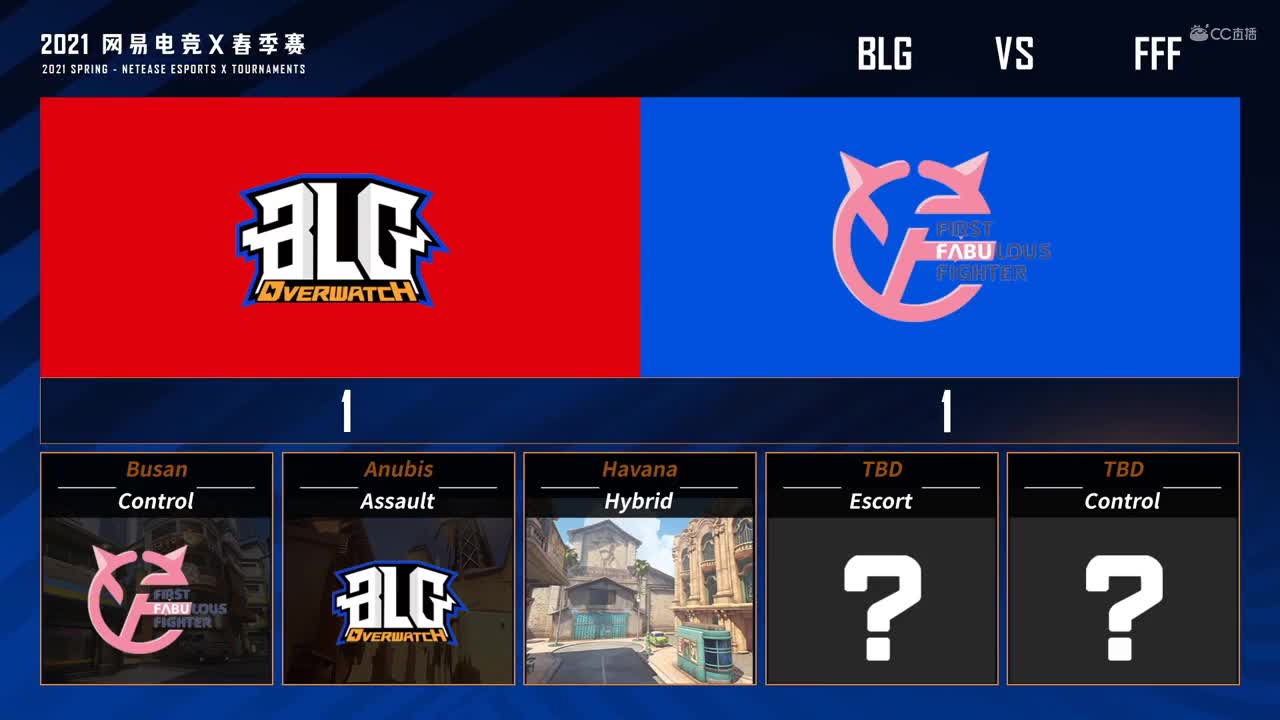 【NeXT春季赛】《守望先锋》小组赛A组 BLG VS FFF BO3