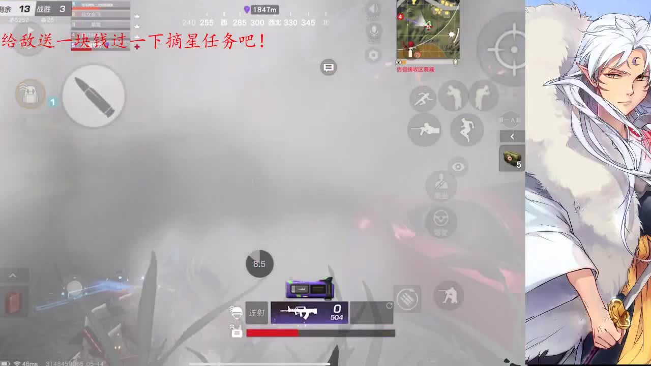 识时务者为俊杰 第1段