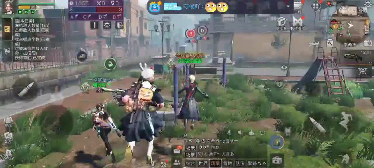 祝大家出枪口握柄出护甲