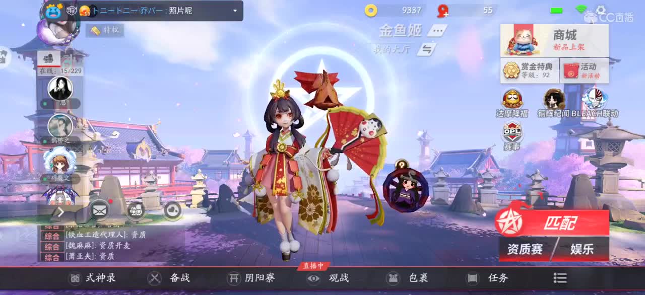资质上分冲冲冲 第1段