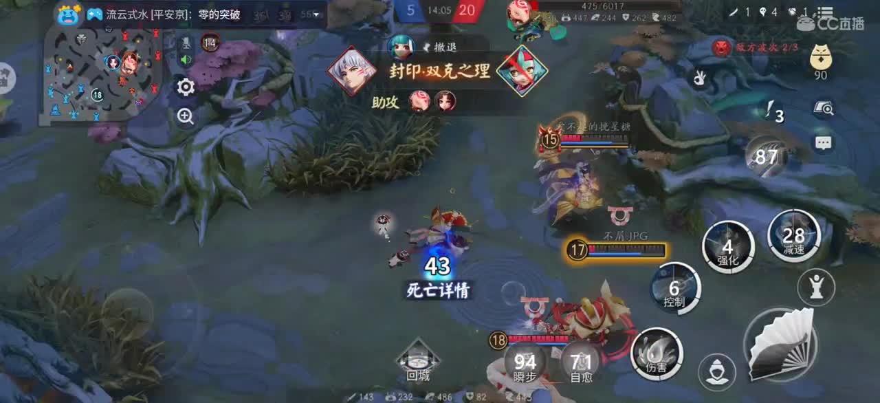 资质上分冲冲冲 第2段