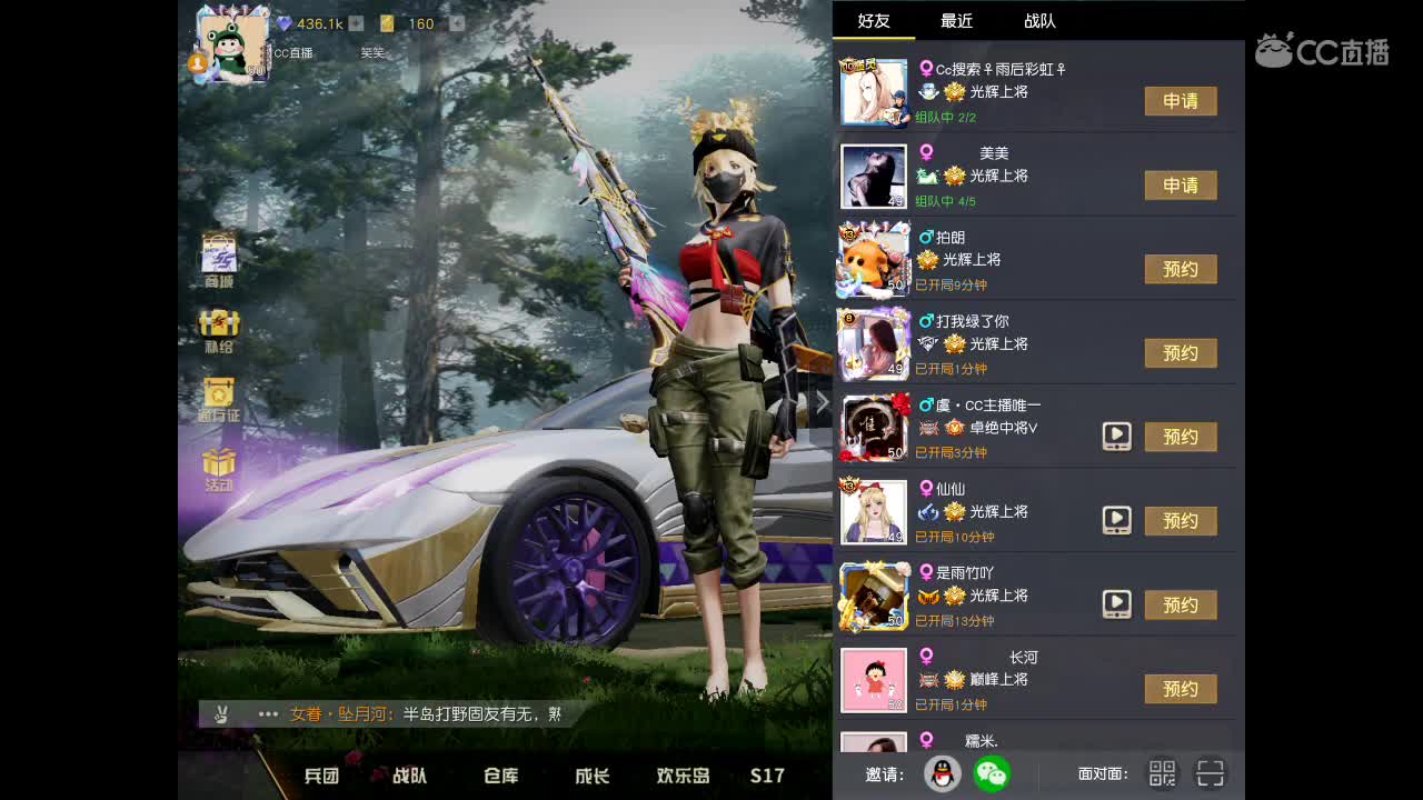 碰一碰 第1段